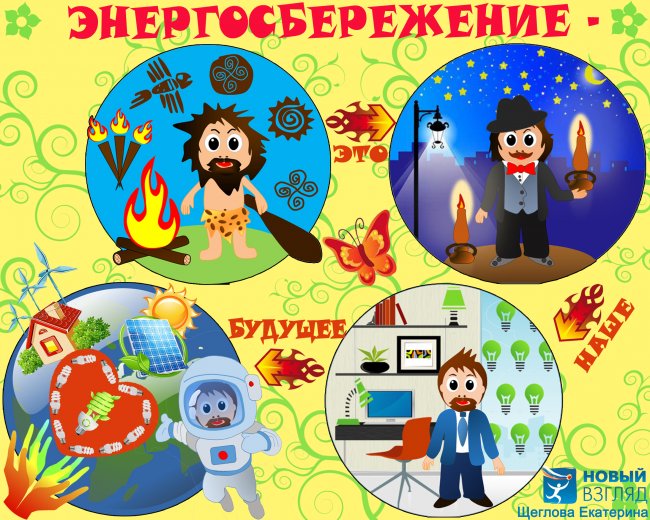 Всероссийский фестиваль «Вместе Ярче»