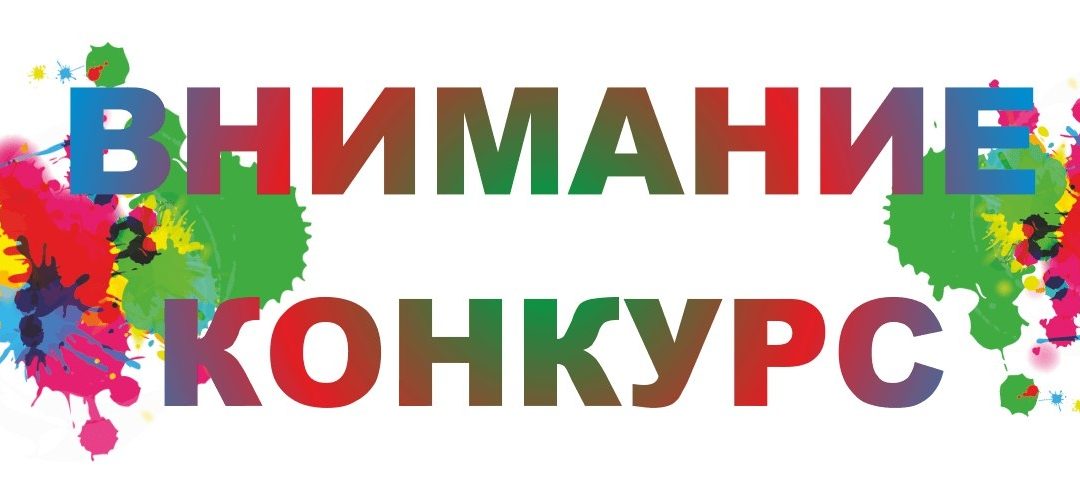Снежная карусель 2018